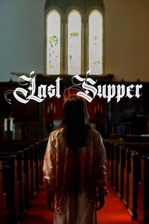 Last Supper (2025) poster