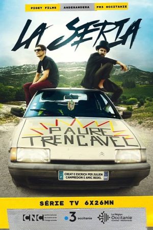 La Seria (2023) poster