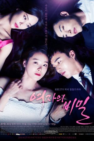 Women’s Secret (2016) poster
