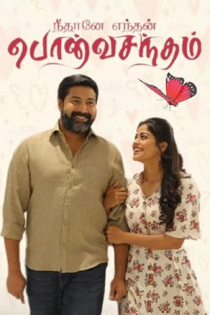 Neethane Enthan Ponvasantham (2020) poster