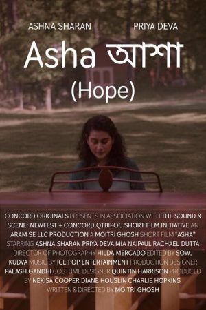 Hope (2025) poster