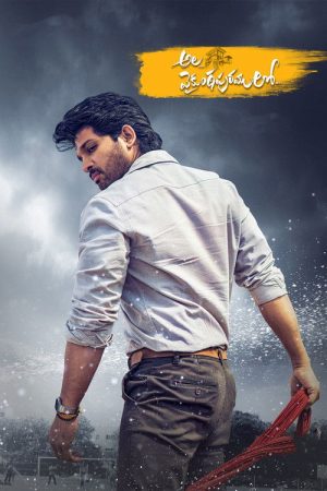 Ala Vaikunthapurramuloo (2020) poster