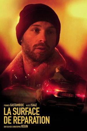 On the Sly (2018) poster