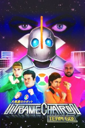 Ultramechatron Team Go! (2019) poster