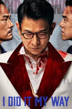 I Did It My Way (2023) poster