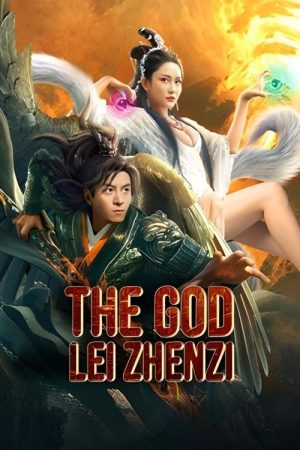 The God Lei Zhenzi (2024) poster