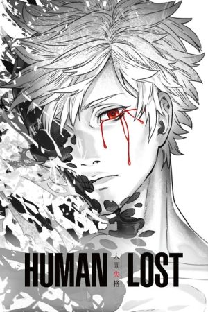 Human Lost (2019) poster