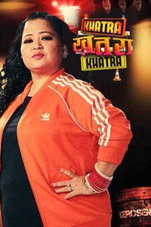 Khatra Khatra Khatra (2019) poster