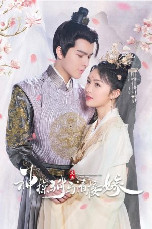 Detective Husband I’ve Never Met (2022) poster