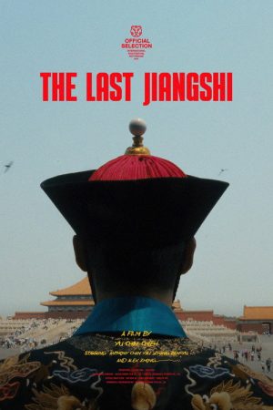 The Last Jiangshi (2025) poster