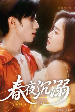 春夜沉溺 (2025) poster