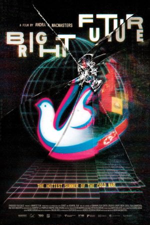 Bright Future (2024) poster