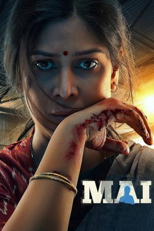 Mai: A Mother’s Rage (2022) poster