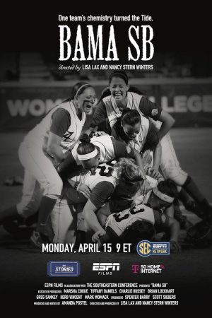 BAMA SB (2024) poster
