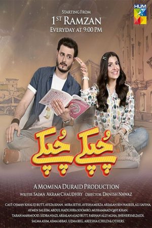 Chupke Chupke (2021) poster