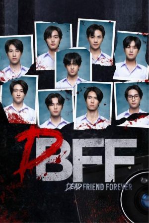 Dead Friend Forever (2023) poster