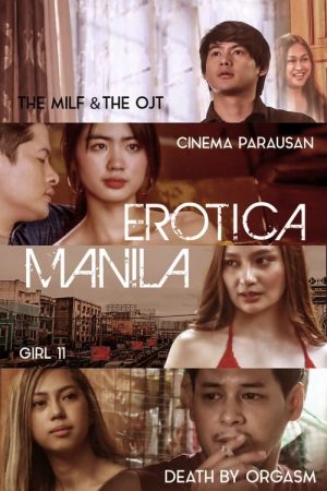 Erotica Manila (2023) poster