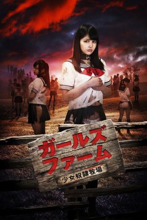 Girls Farm – Girl Slave Ranch (2017) poster