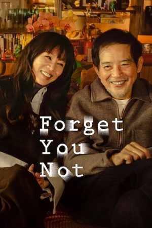Forget You Not (2025) poster