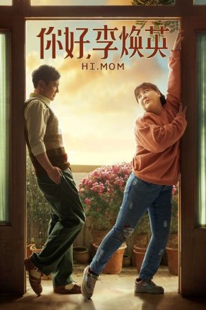 Hi, Mom (2021) poster