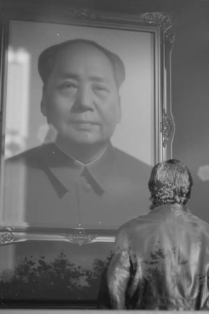 重复词条需要移除 (2023) poster