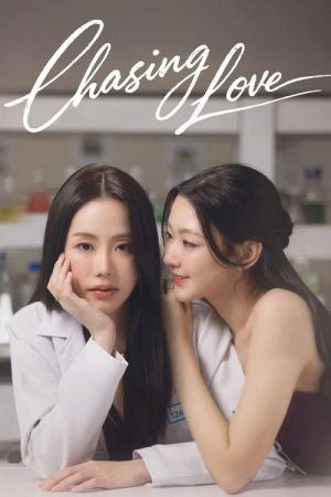 Chasing Love (2026) poster