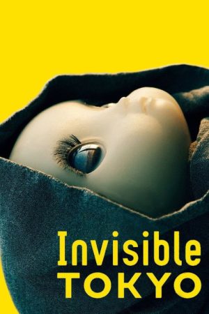 Invisible TOKYO (2016) poster