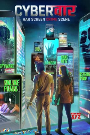 Cyber Vaar (2022) poster