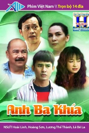 Anh Ba Khía (2019) poster