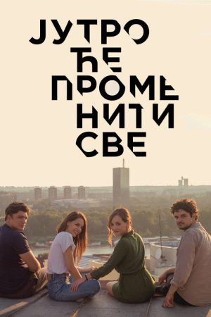 Morning Changes Everything (2018) poster