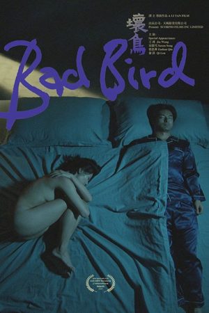 Bad Bird (2024) poster