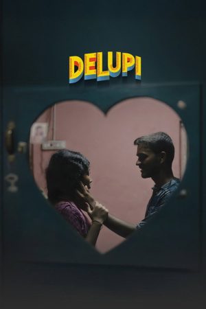 Delupi (2025) poster