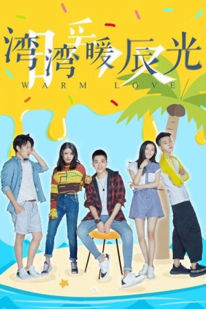 Warm Love (2019) poster