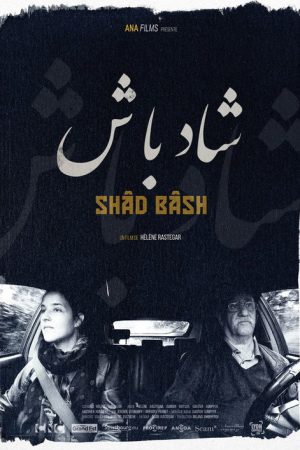Shâd Bâsh (2024) poster