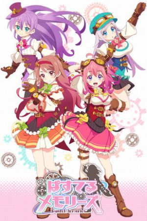 Pastel Memories (2019) poster