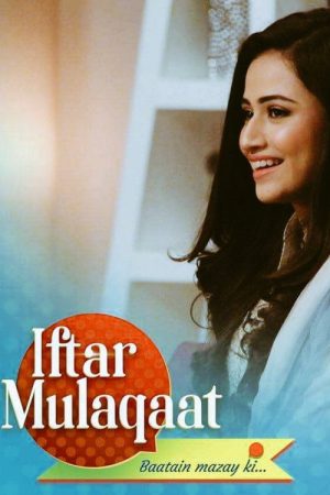 Iftar Mulaqat (2016) poster