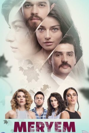 ΜΕΡΥΕΜ (2018) poster