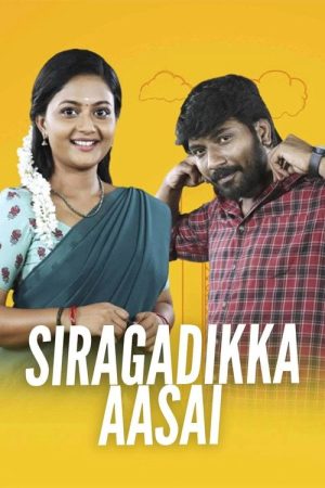 Siragadikka Aasai (2023) poster