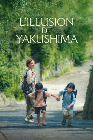 Yakushima’s Illusion (2025) poster