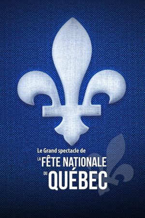 Le Grand spectacle de la Fête nationale du Québec 2021 (2021) poster