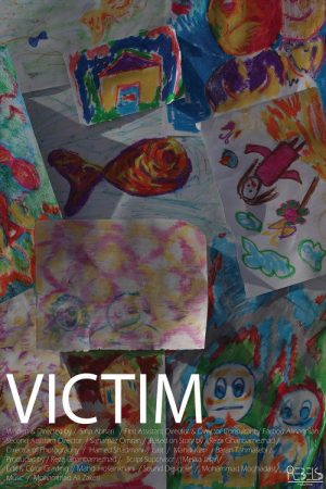 Victim (2024) poster
