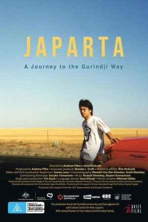 Japarta (2025) poster