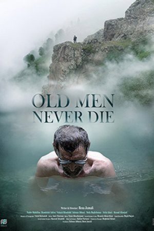 Old Men Never Die (2019) poster