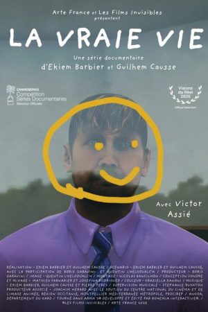 In Real Life (2025) poster