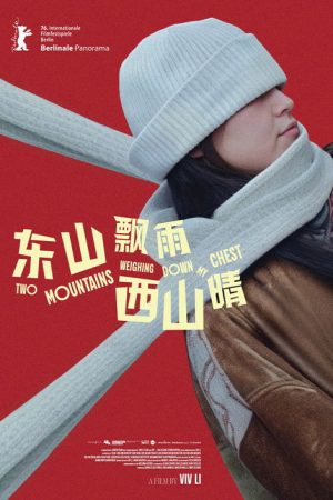 Two Mountains Weighing Down My Chest (2026) poster