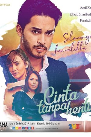 Cinta Tanpa Henti (2018) poster