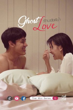 Ghost Love (2021) poster