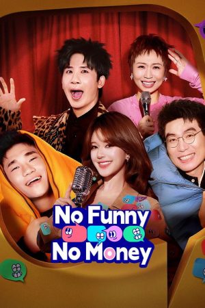 No Funny No Money (2026) poster