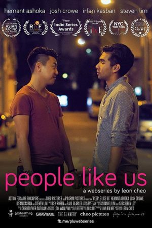 People Like Us (2016) poster