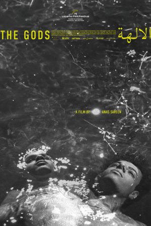 The Gods (2025) poster